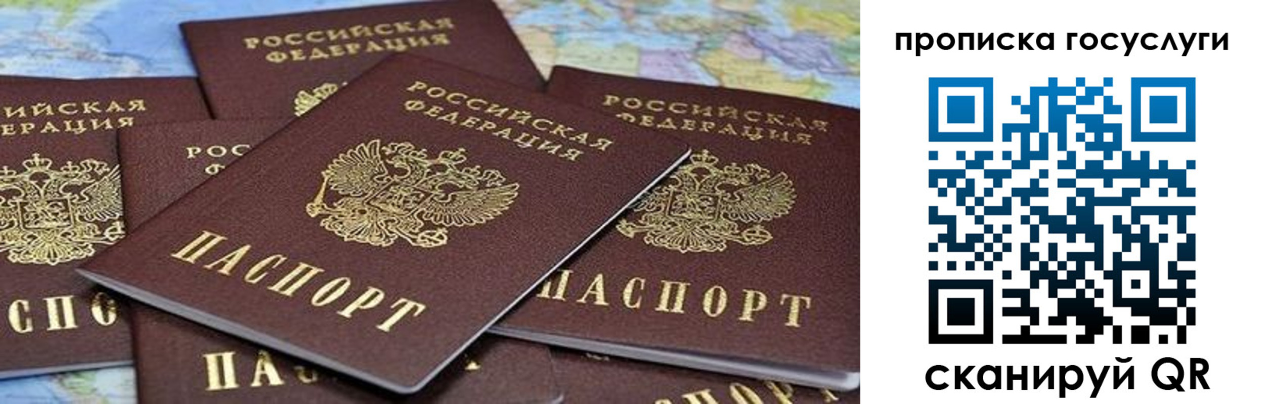временная регистрация адрес в Дагестанских Огнях