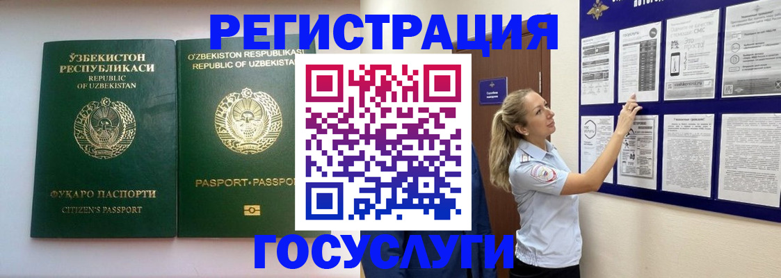 временная регистрация для всех в Дагестанских Огнях