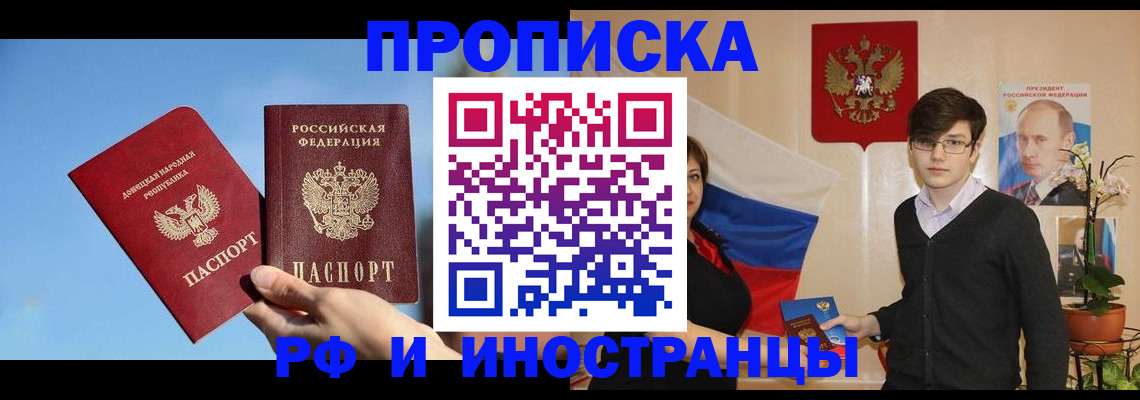 регистрация в Дагестанских Огнях