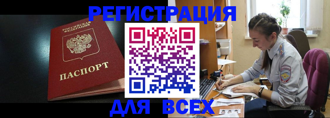 временная регистрация адрес в Дагестанских Огнях