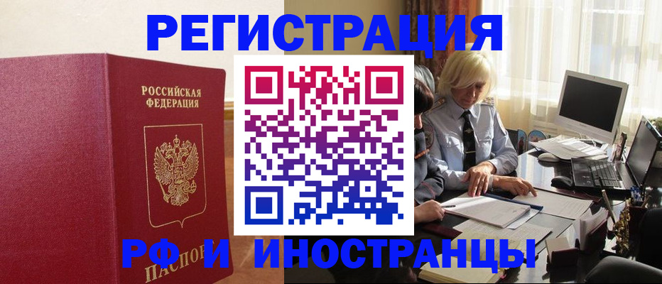 прописка от собственника в Дагестанских Огнях